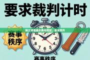 瑞士滑雪选手勇夺冠军，喜笑颜开